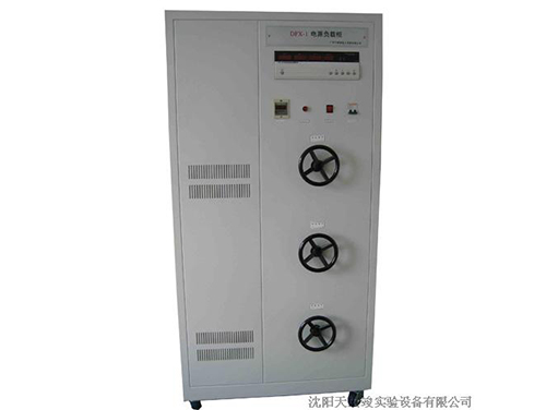 電控負載柜